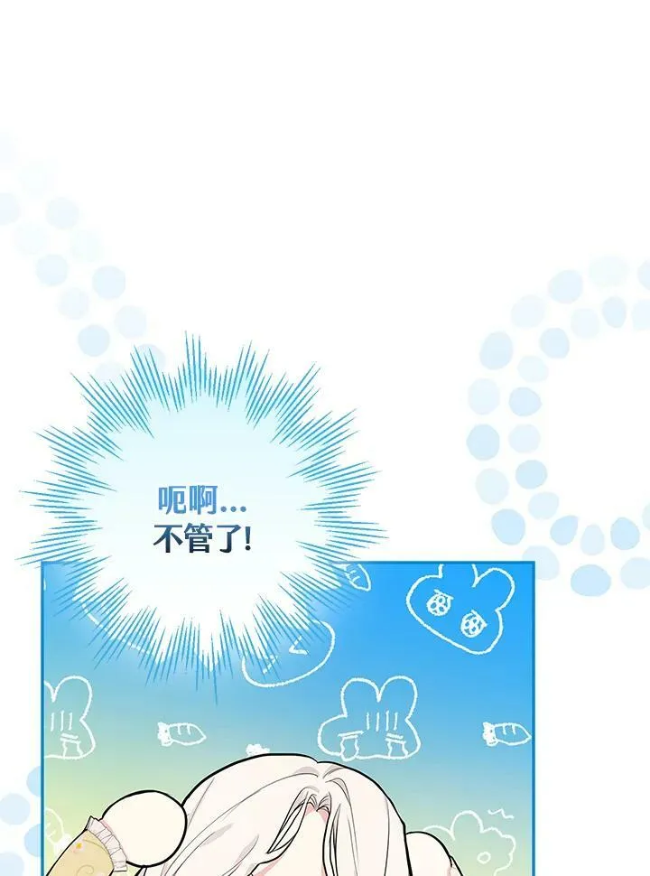 第22话30