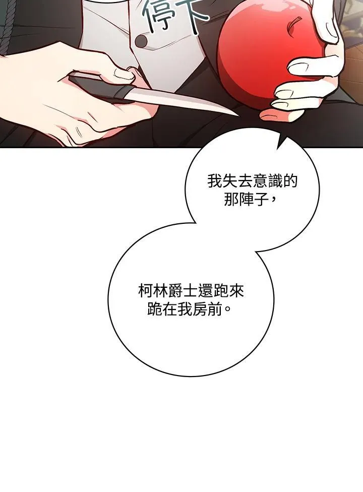 第51话65