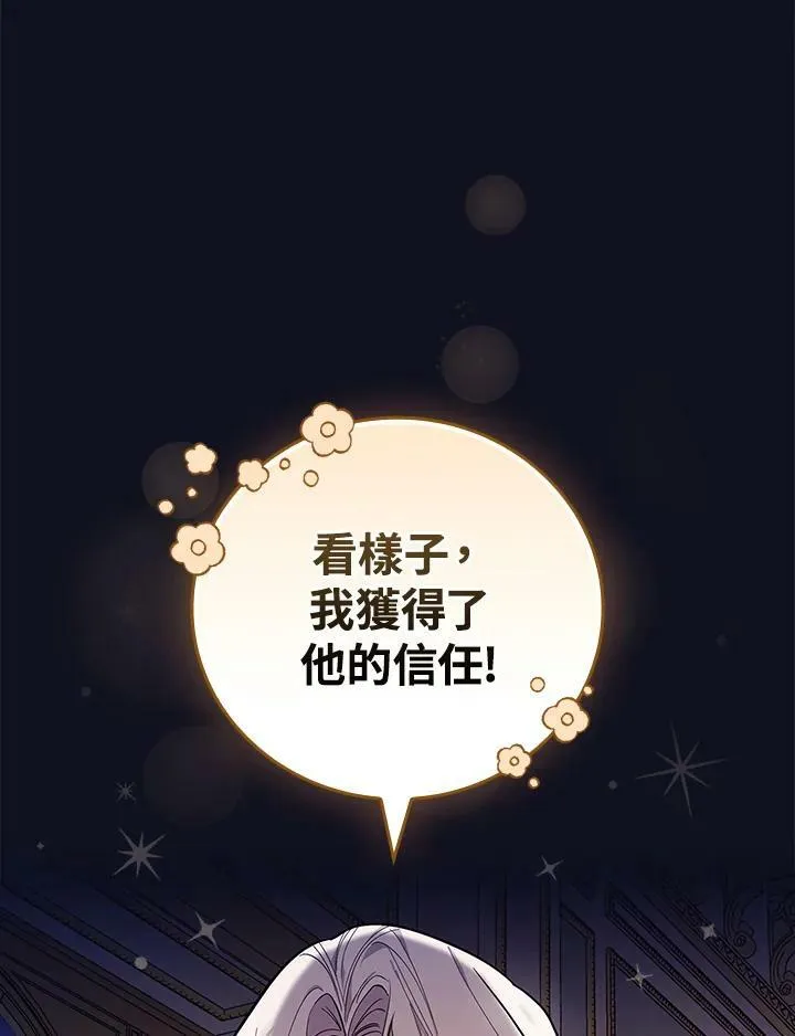 第26话54