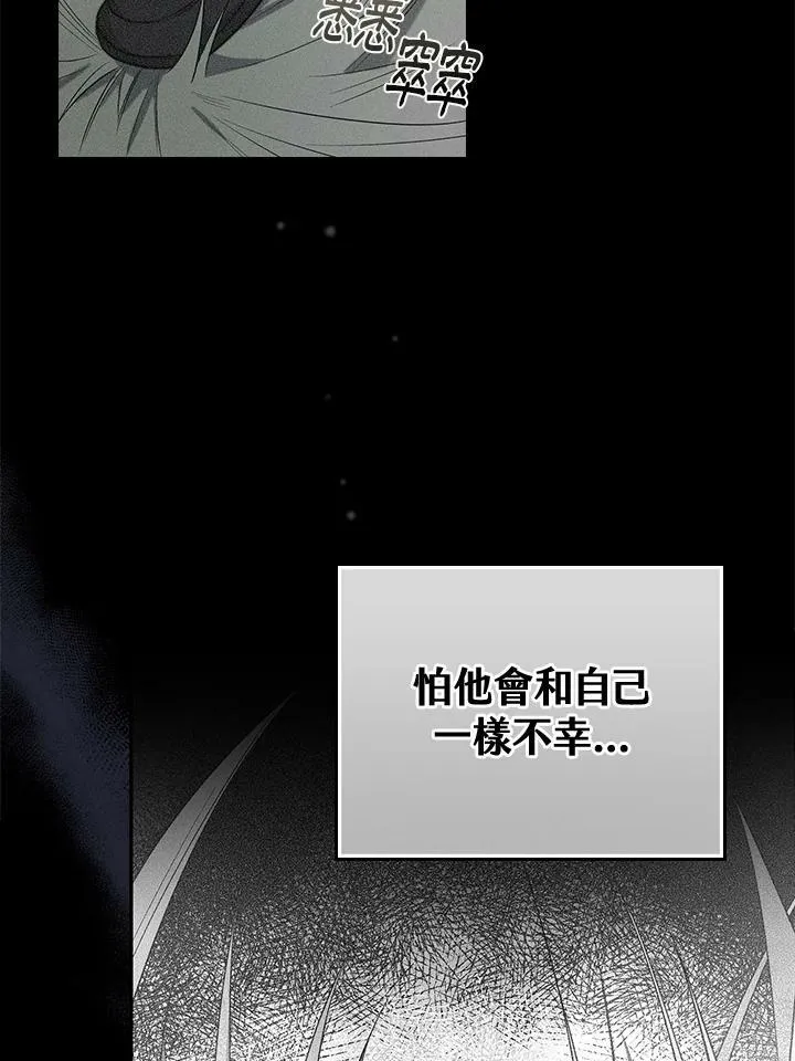 第26话13