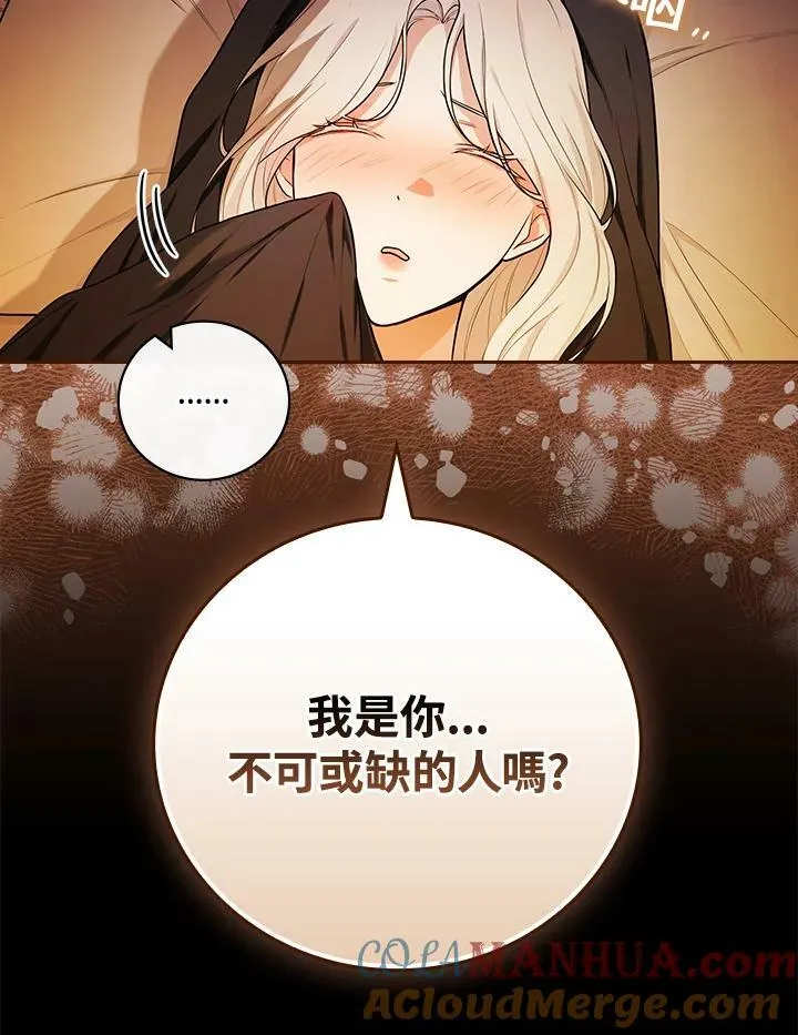 第42话44