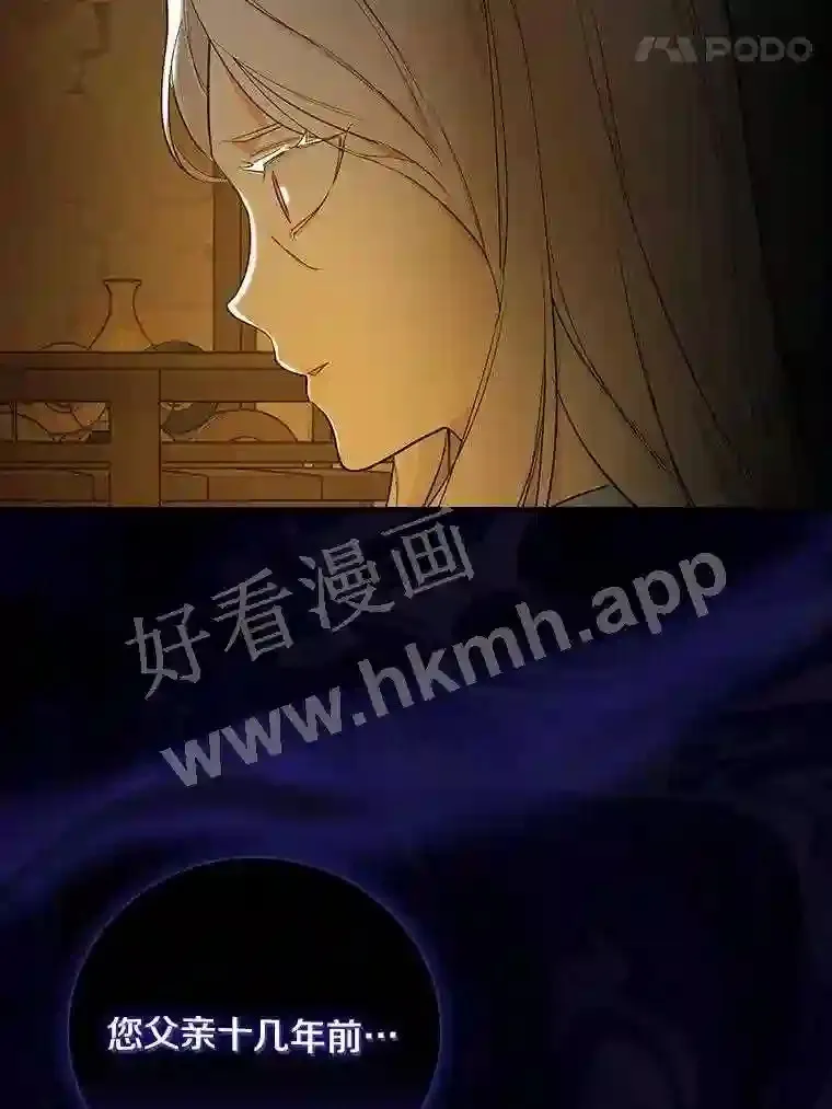 2.汉斯与安娜94