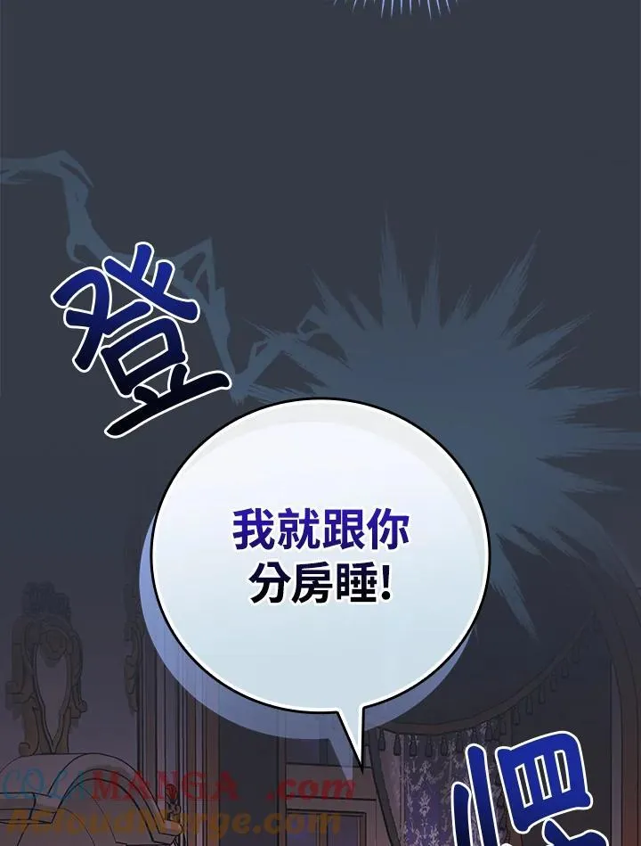 第69话36