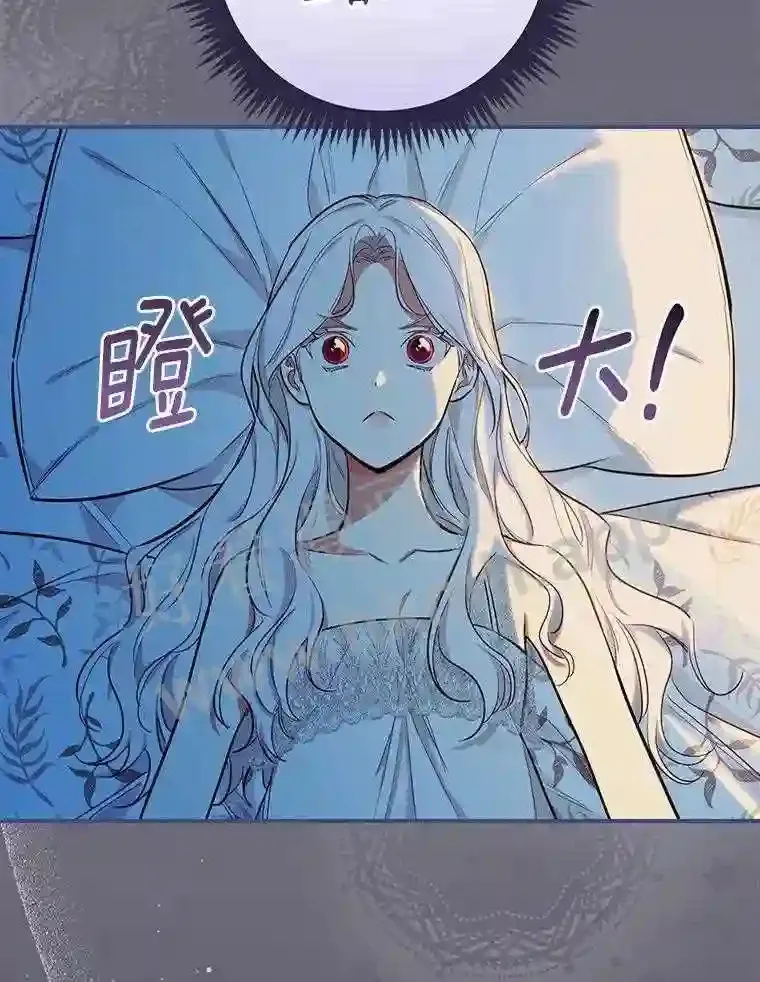 8.自作聪明的女佣33