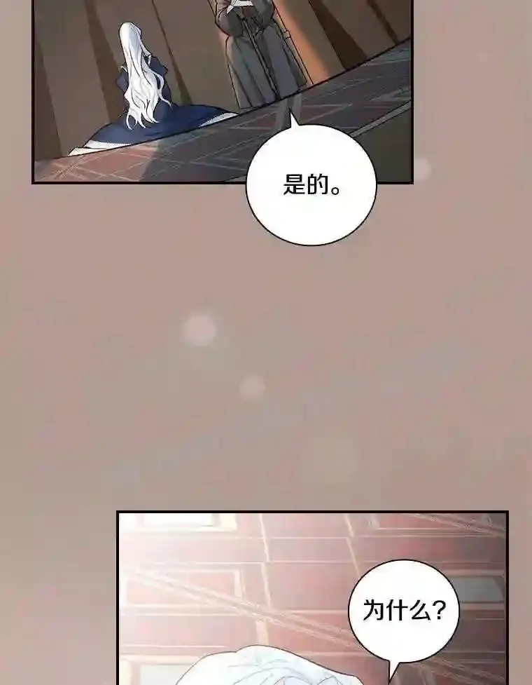 4.神秘老婆婆42