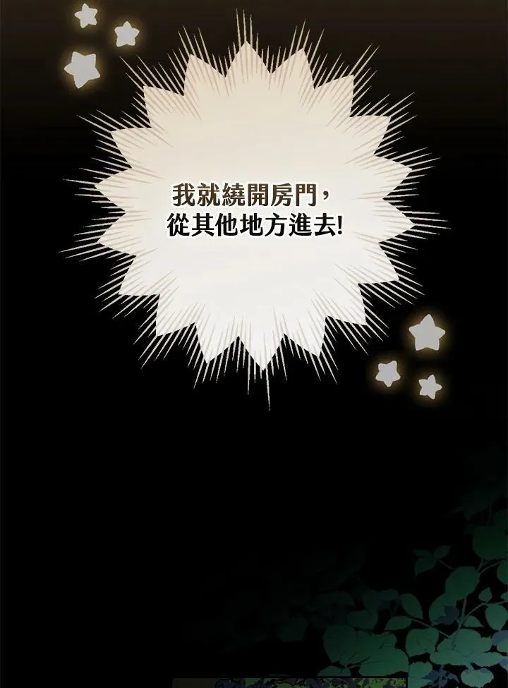 第29话99