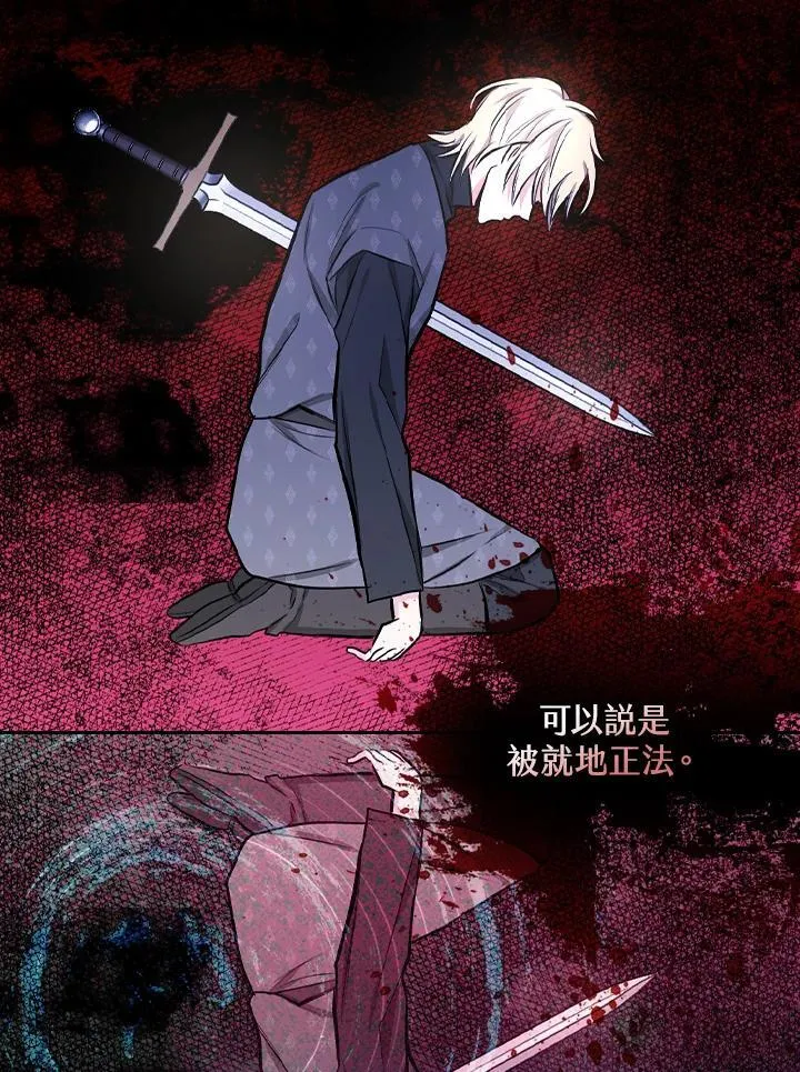 第49话56