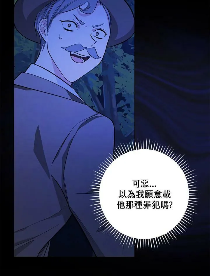 第23话91
