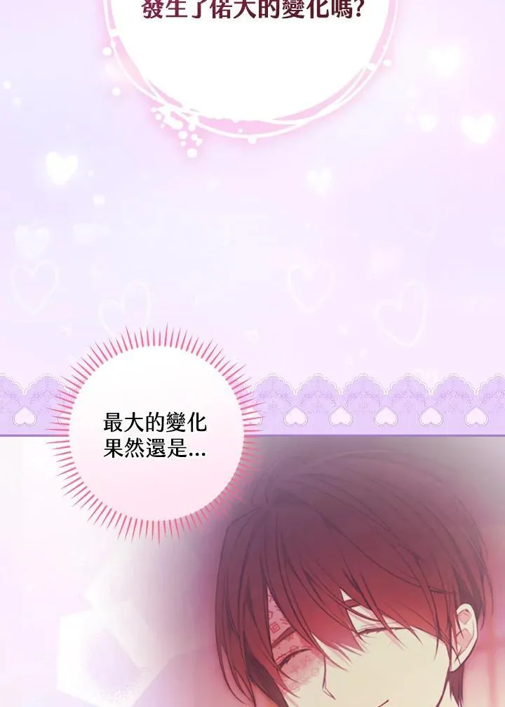第57话63