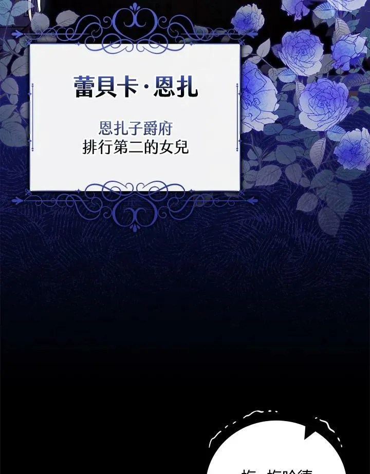 第45话4