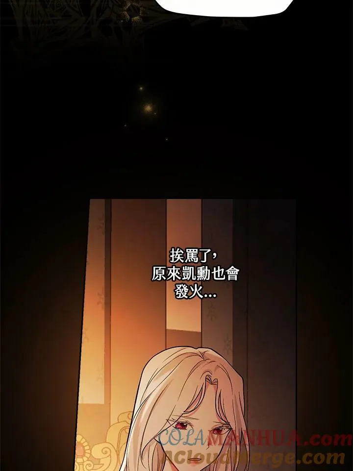 第30话20