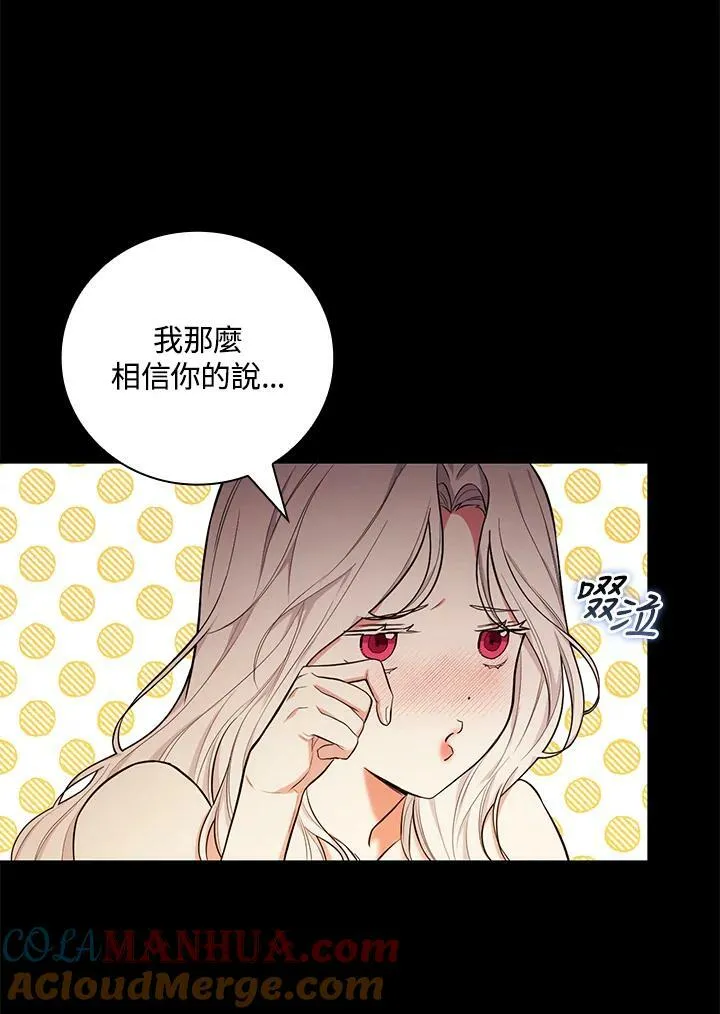 第42话12
