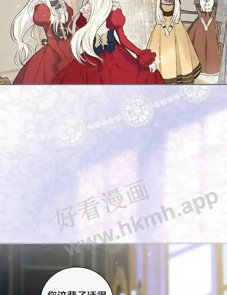 1.我要拯救世界!82