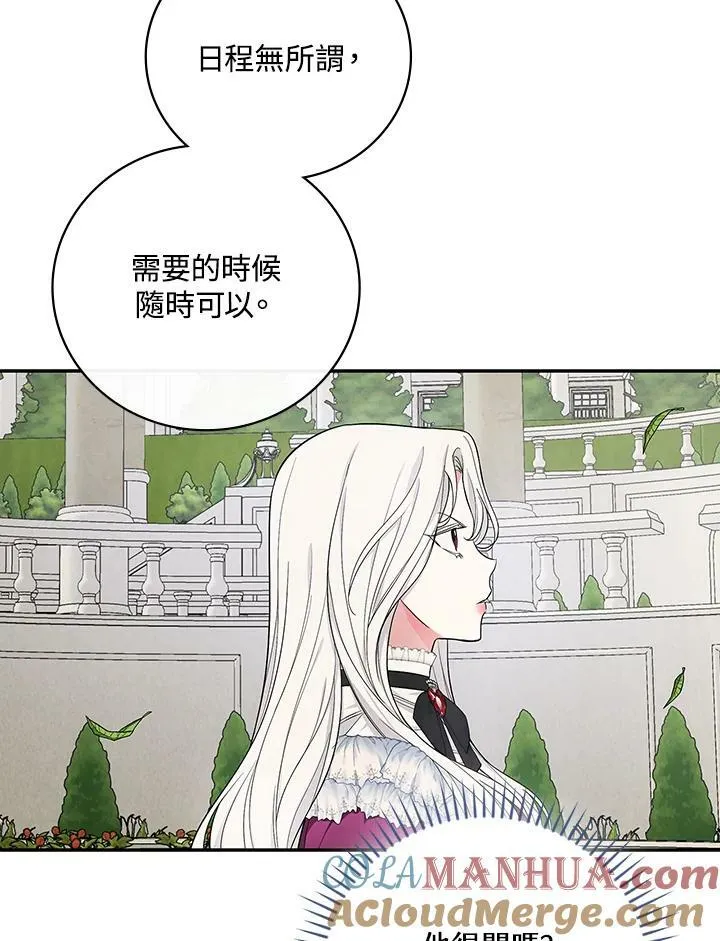 第37话64