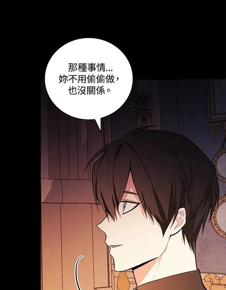 第48话58