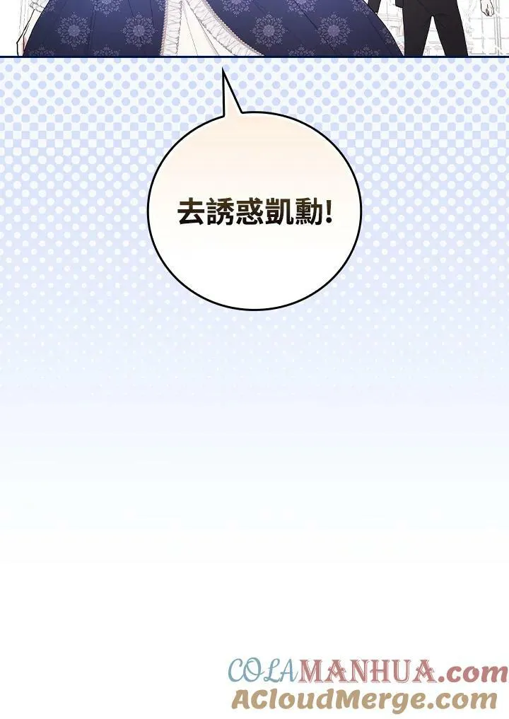 第31话88