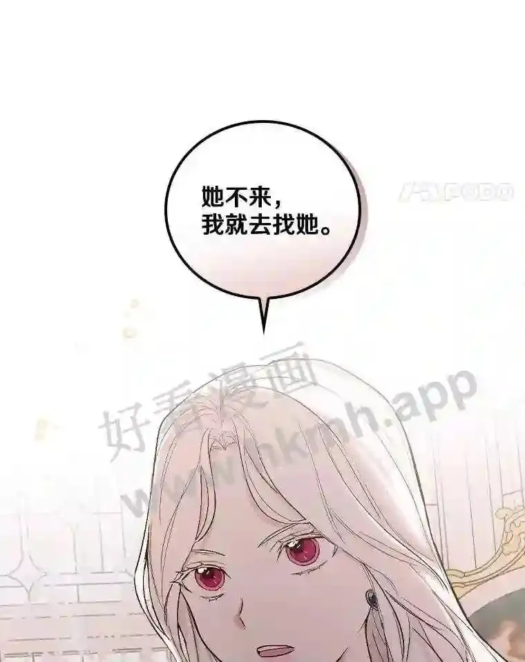 3.那不是梦96