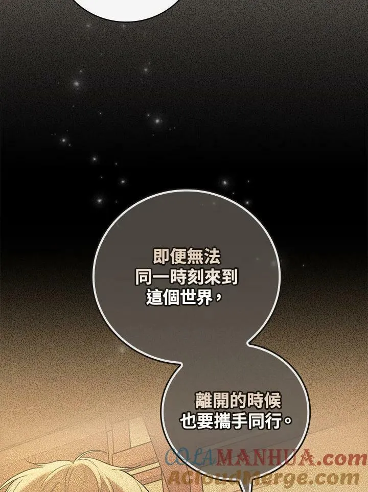 第44话72