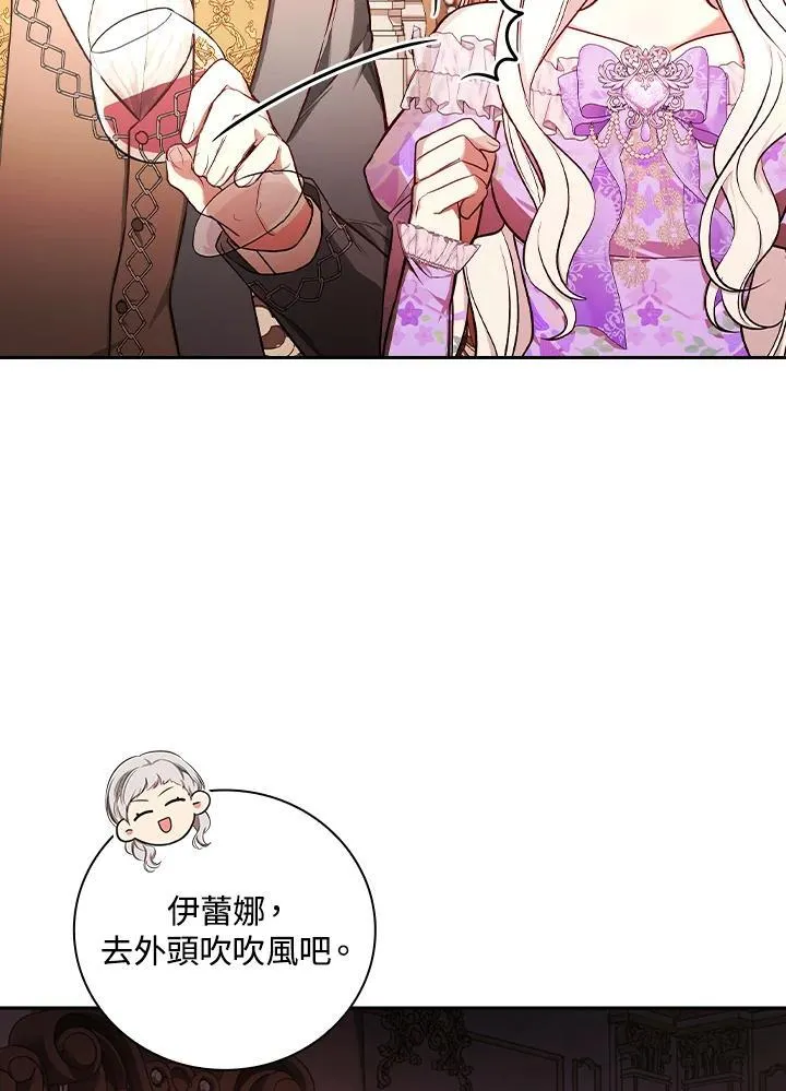 第59话5