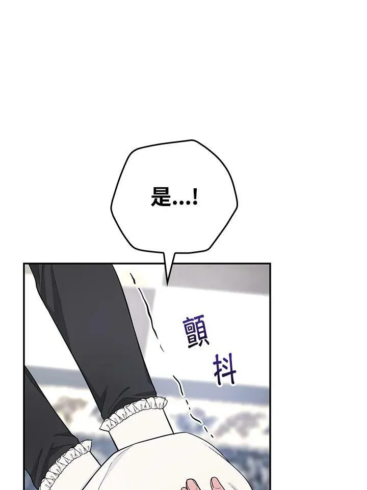 第36话14