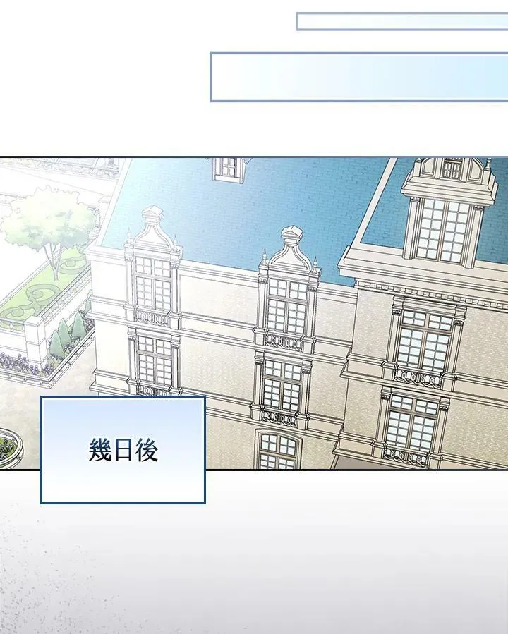 第32话54