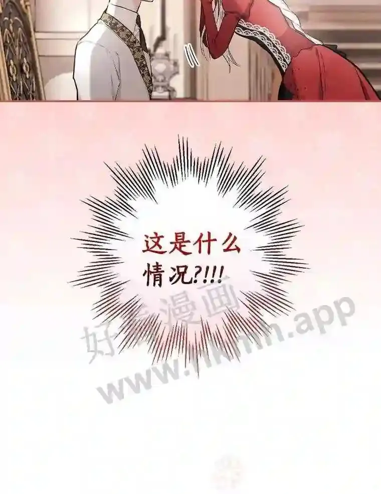 14.办公室诱惑82