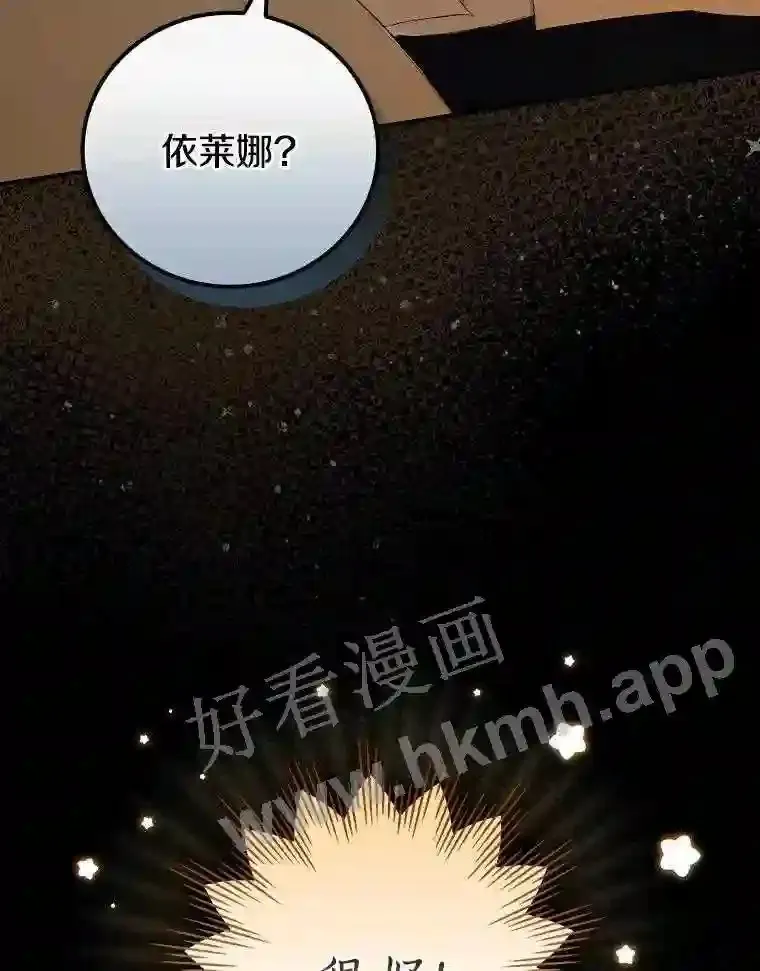 1.我要拯救世界!21