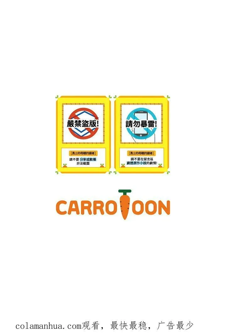 第21话107