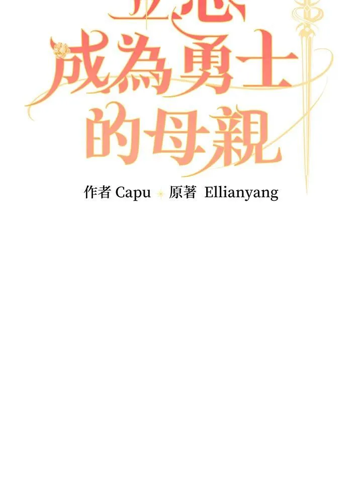 第52话33