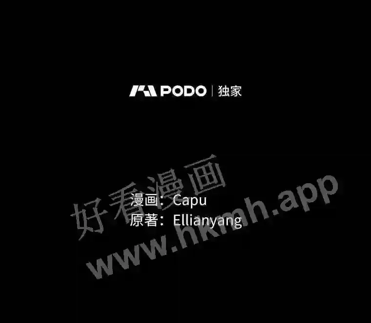 0.序章36
