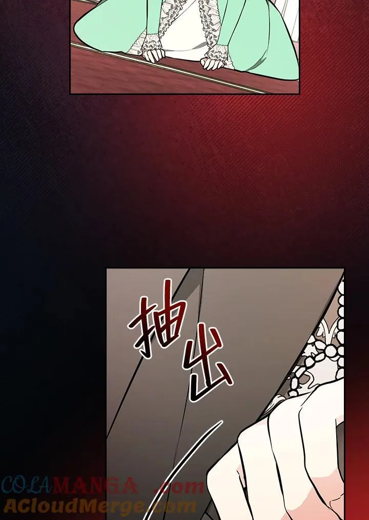 第67话84