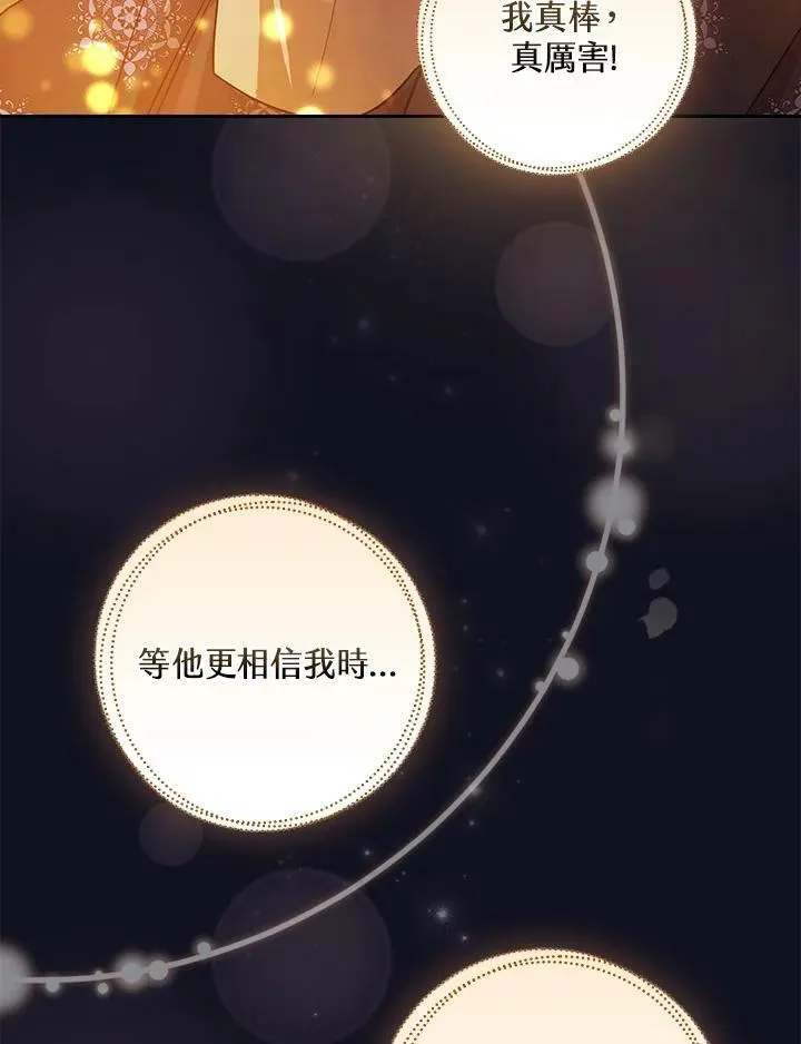 第26话59