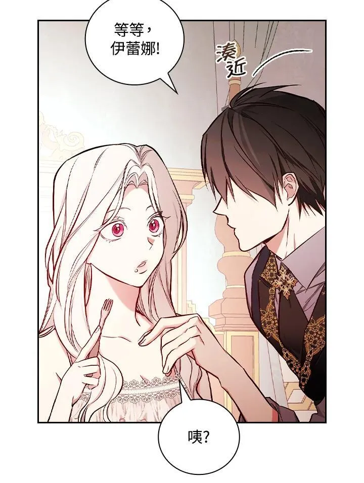 第49话44