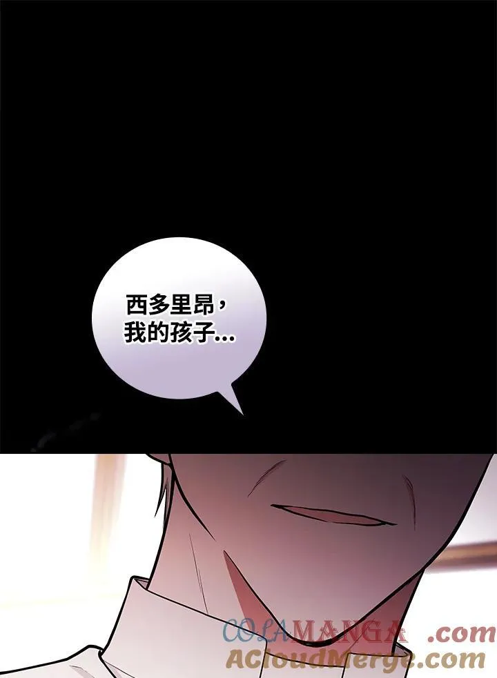 第61话44