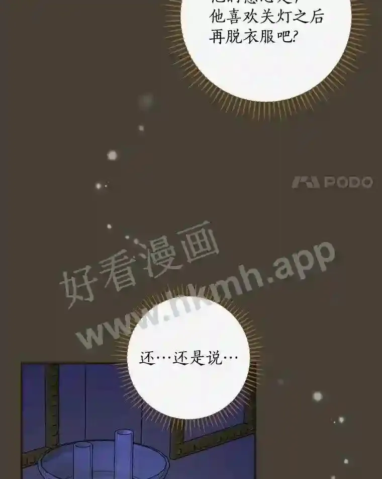 10.我让你脱掉!3