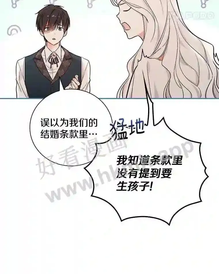 12.扑倒他就是了!64