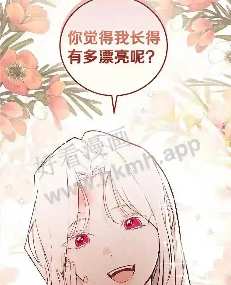 14.办公室诱惑42