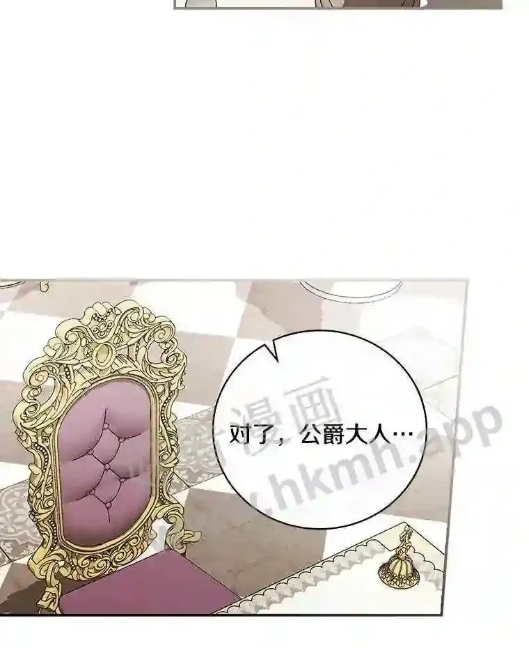 17.揭开他的真面目91