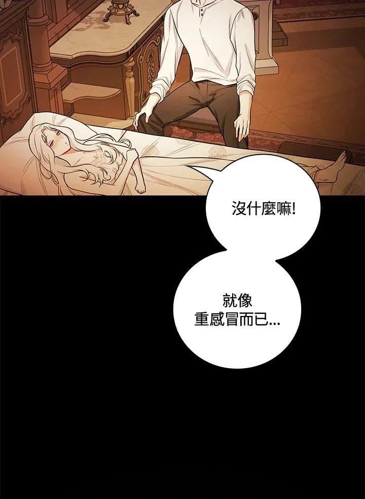 第41话79