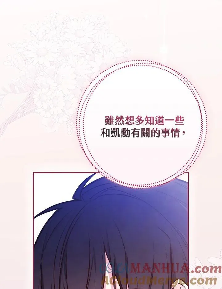 第53话56