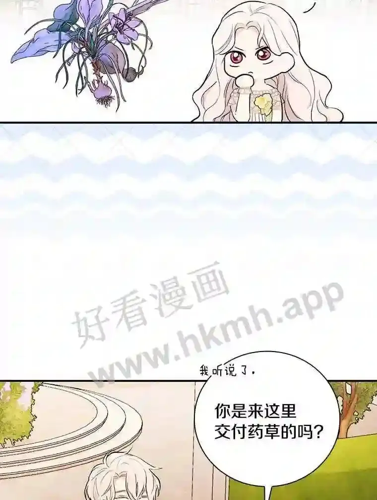 15.马勒松二少爷98