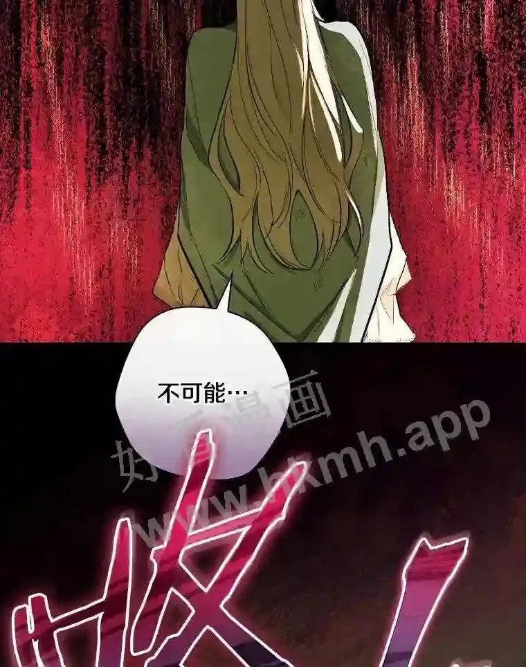2.汉斯与安娜109