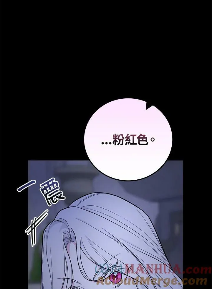 第34话30