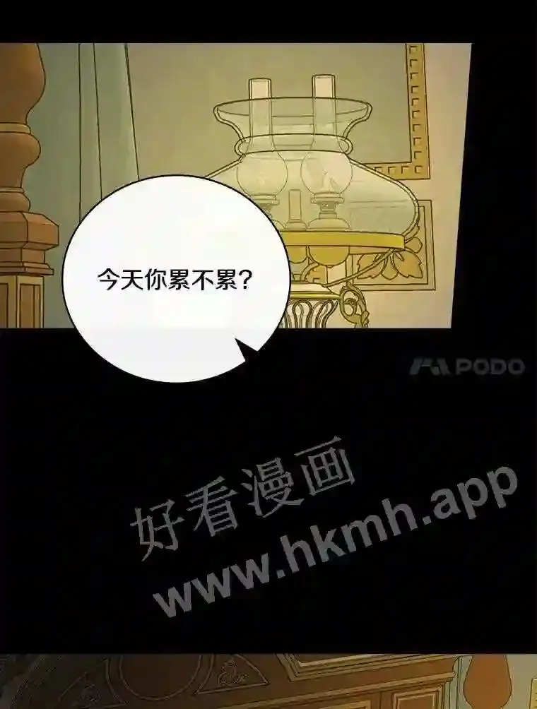 10.我让你脱掉!51