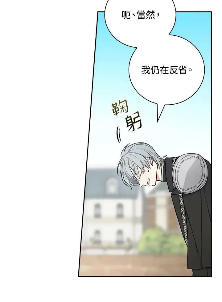 第33话14
