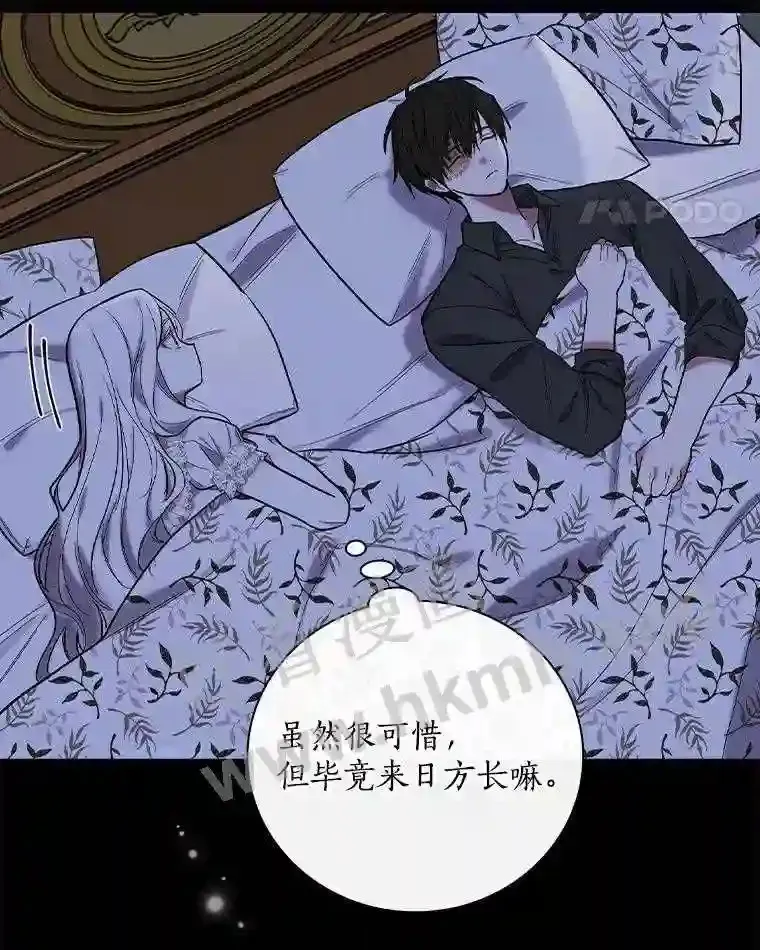10.我让你脱掉!61