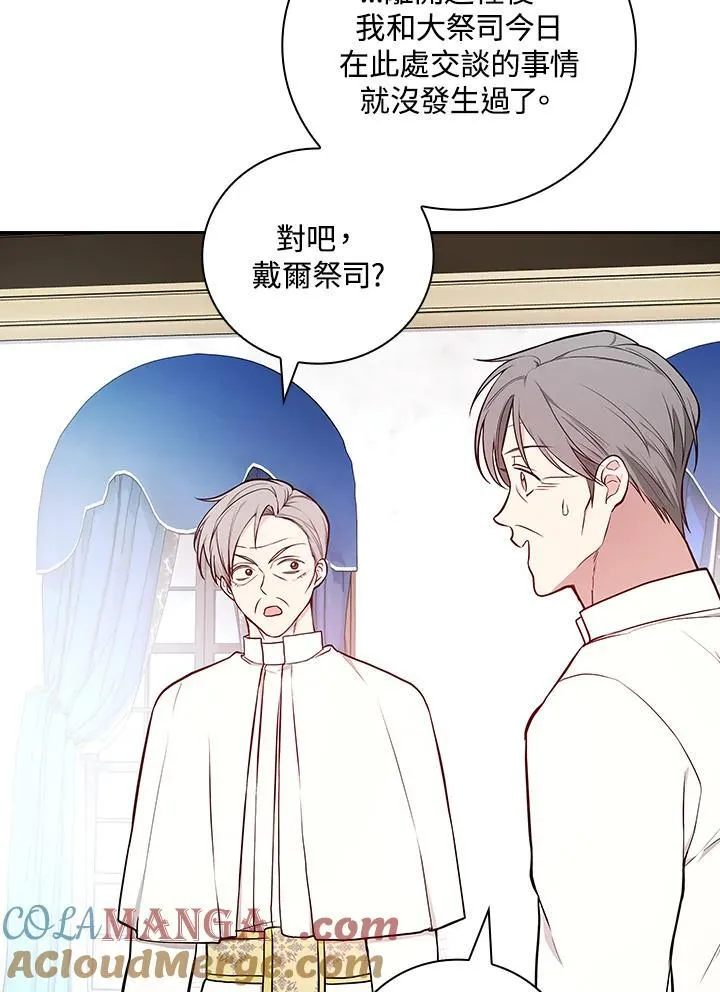 第64话40