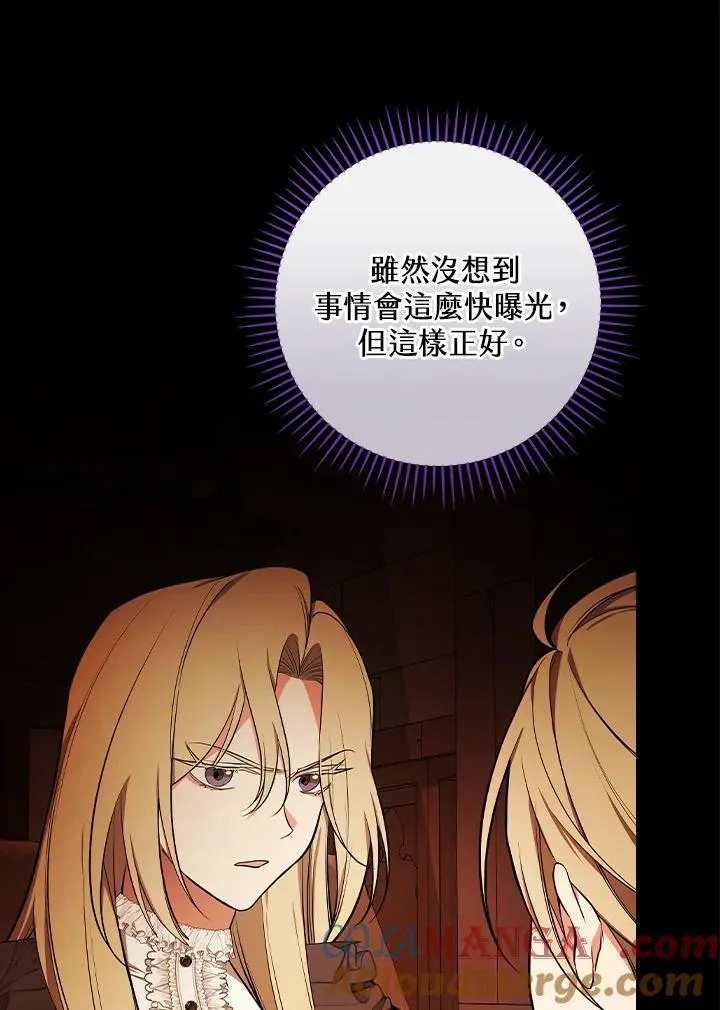 第65话27
