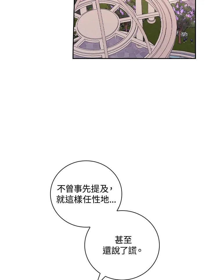 第57话93