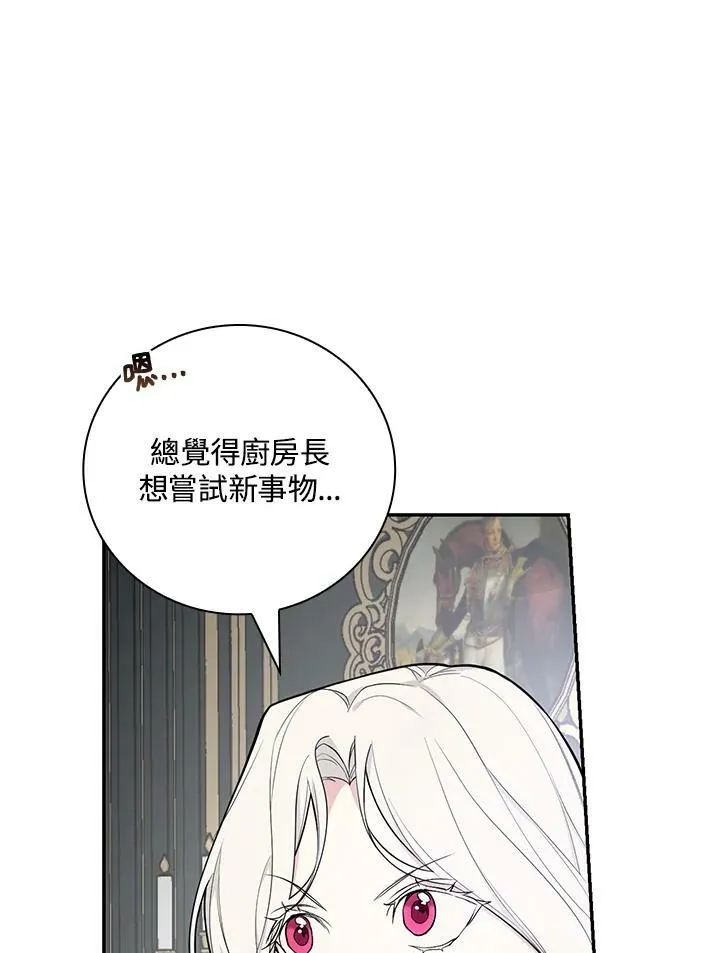 第36话7